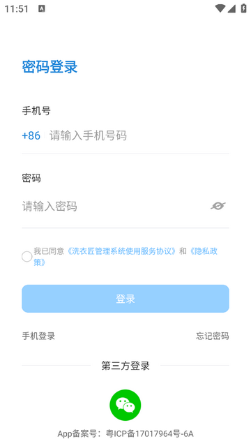 洗衣匠2025最新版