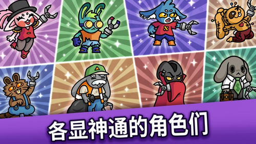 抓抓地牢(Dungeon Clawler)安卓版