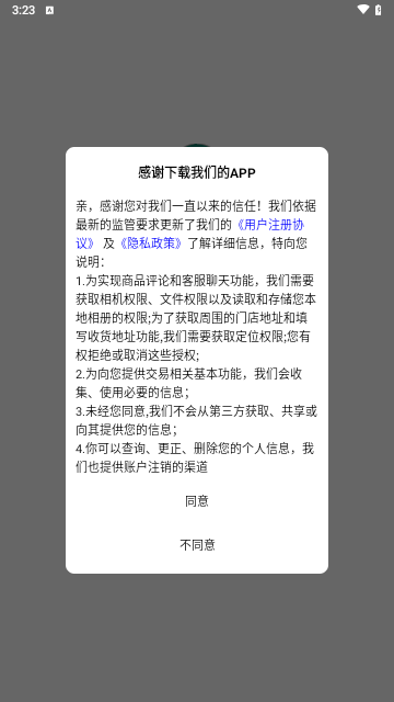 章鱼图书最新版