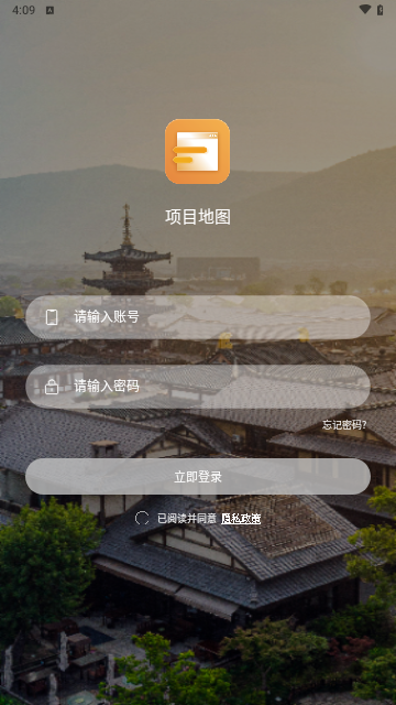 项目地图手机版