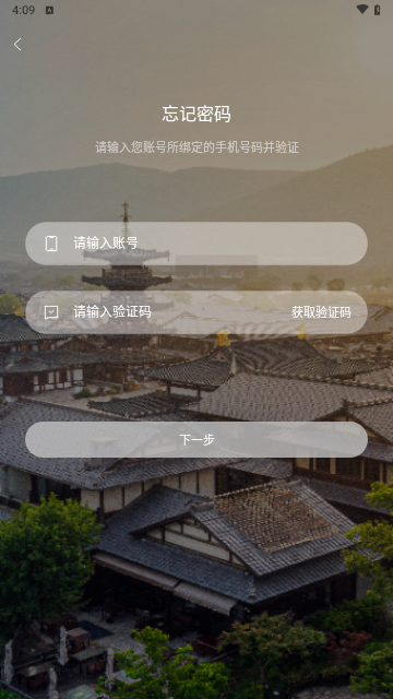 项目地图手机版