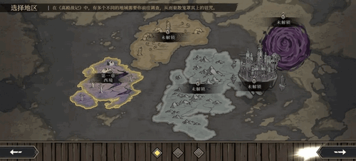 高殿战记关卡攻略 高殿战记第一张图怎么打