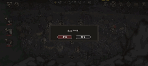高殿战记关卡攻略 高殿战记第一张图怎么打