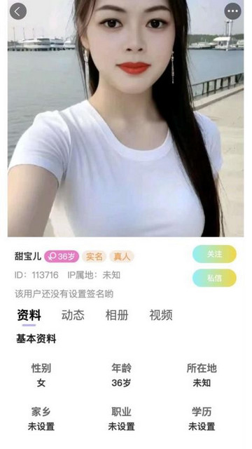 荨友最新版