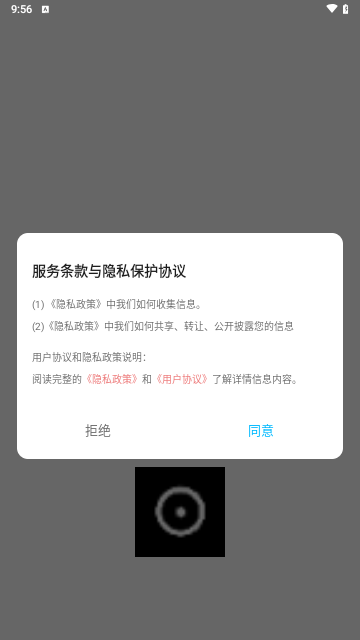 小圈约拍最新版