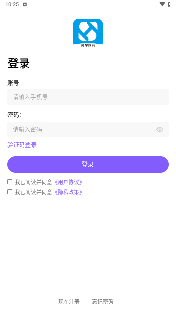 昊学教育最新版