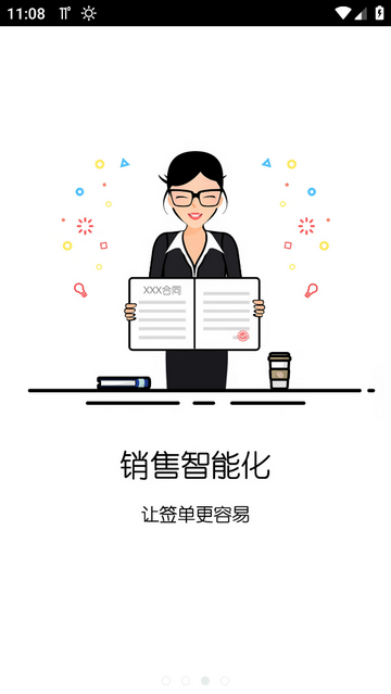 盖亚云CRM2025最新版