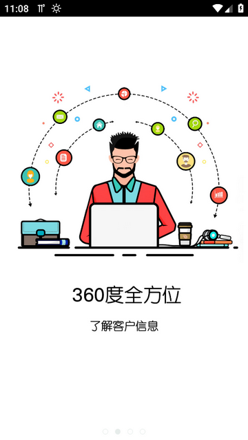 盖亚云CRM2025最新版