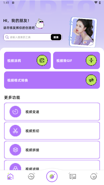 蝙蝠bat最新版