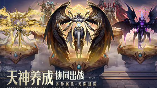 神域纪元2025最新版