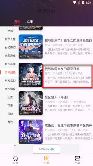 番茄热门畅听2025最新版