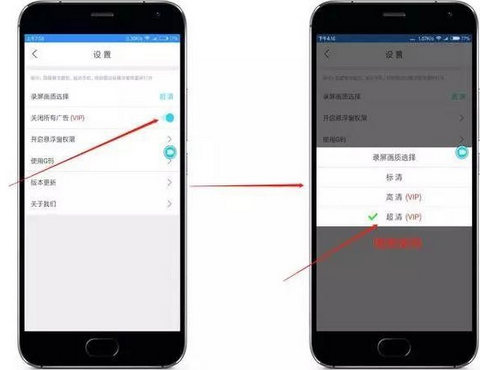 录屏精灵最新版