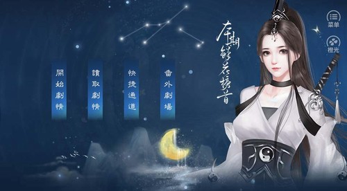 少女成长手札清软破解版