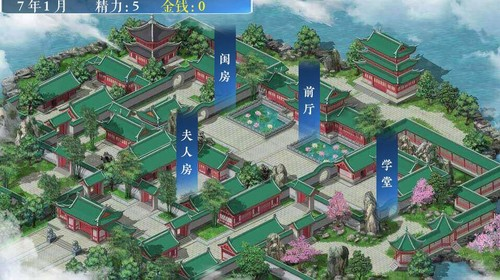 少女成长手札清软破解版