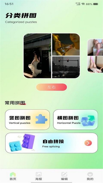 Remove修图最新版