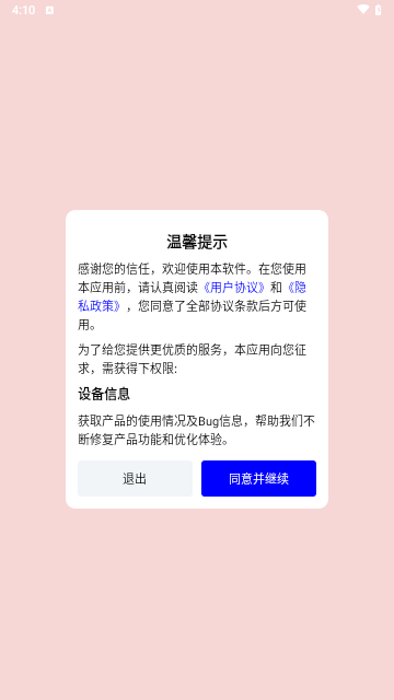 画画软件手机版