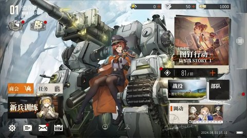 湮灭边界线官方版