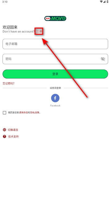 AirAsia MOVE官方版
