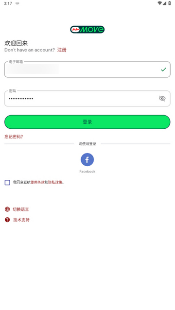 AirAsia MOVE官方版
