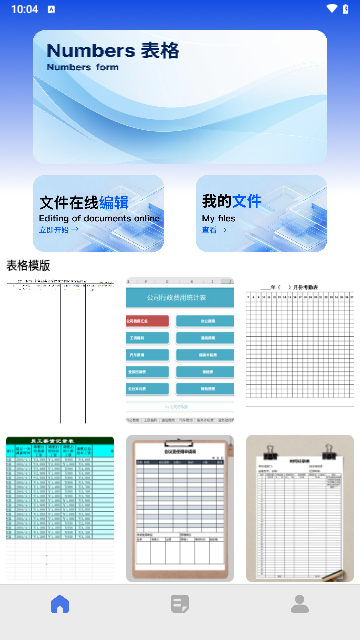 指趣助手安卓版