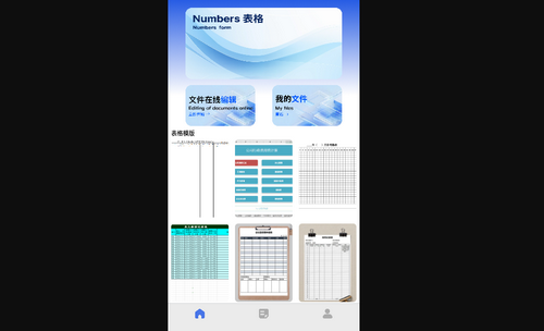 指趣助手安卓版