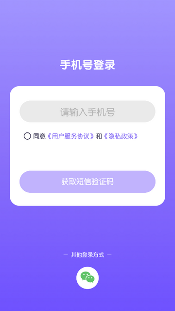 Hello Merlin安卓版