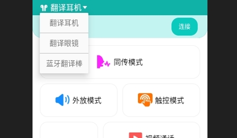 VTrans2025最新版