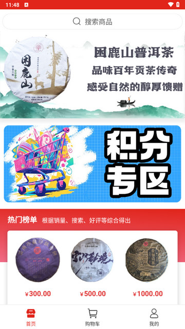 宸智手机版
