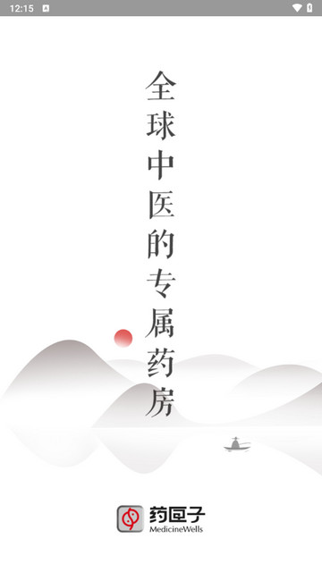 药匣子官方版