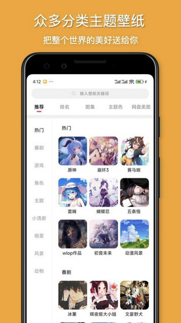 花火壁纸高清版