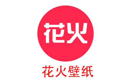 花火壁纸高清版