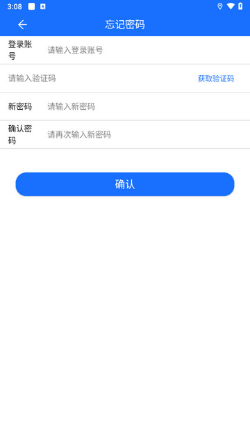 卡一车货主端最新版