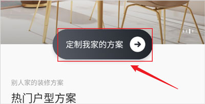 智爱家安卓版