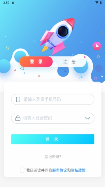 帅先生壁纸免费版