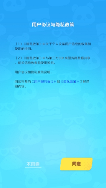 单词鸭冒险世界2025最新版