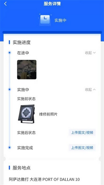 通导圈官方版