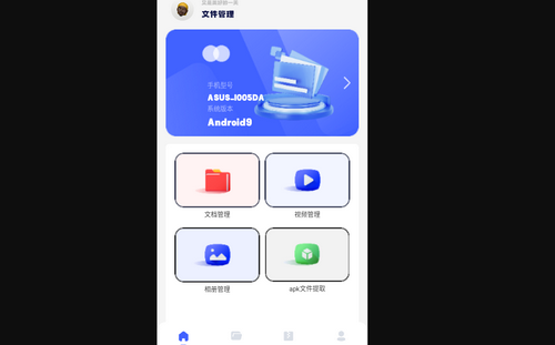 tapiep手机版