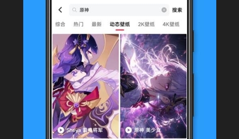 花火壁纸2025最新版