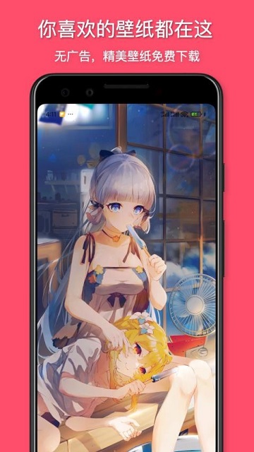 花火壁纸2025最新版