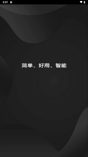 大师水印相机免费版
