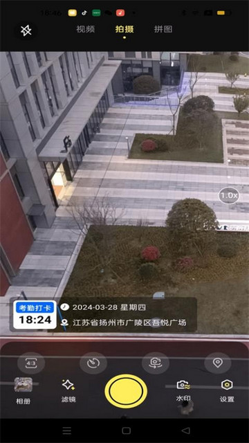 大师水印相机免费版