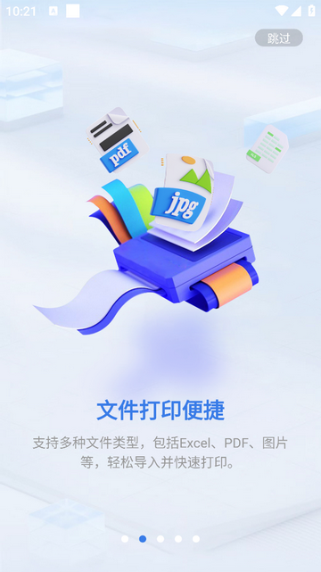 匠辛标签2025最新版