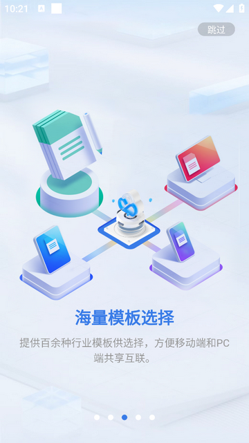 匠辛标签2025最新版
