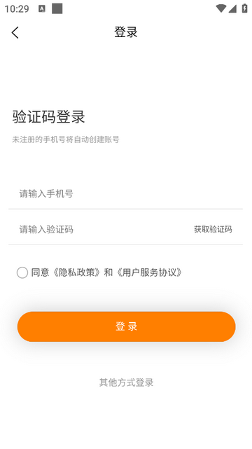 替你送官方版
