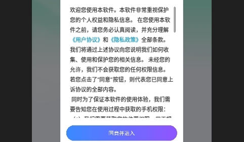 微视频制作影集免费版