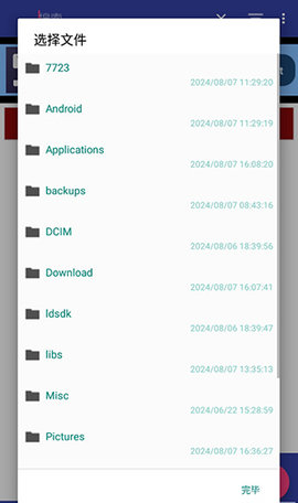 CSV file viewer最新版
