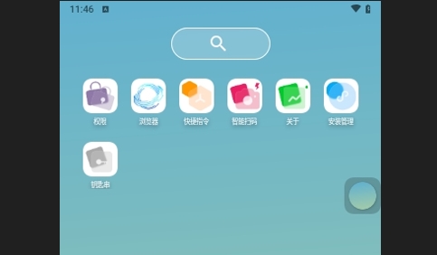 Dweb Browser最新版