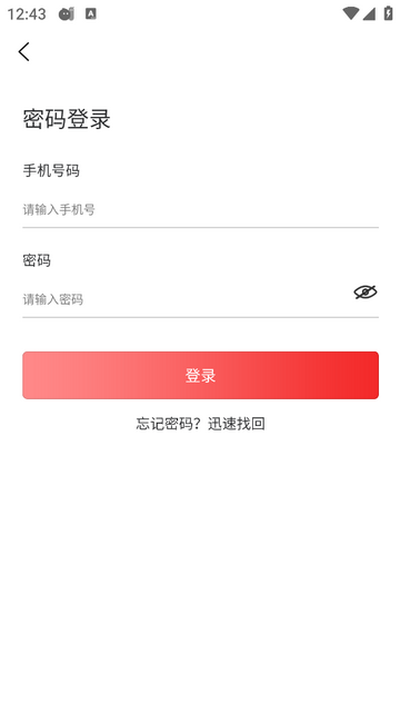 标准查官方版