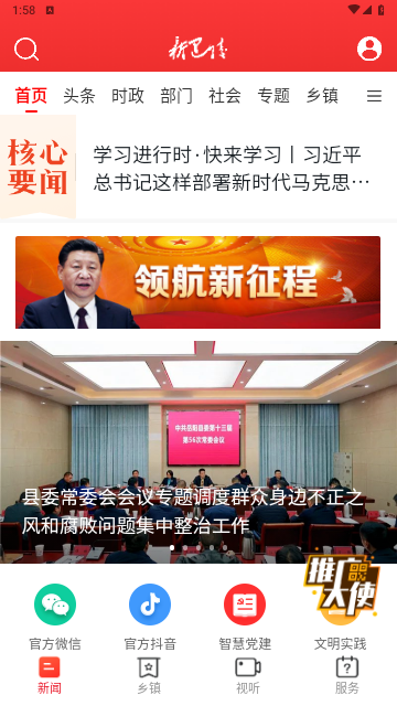 新巴陵2025最新版