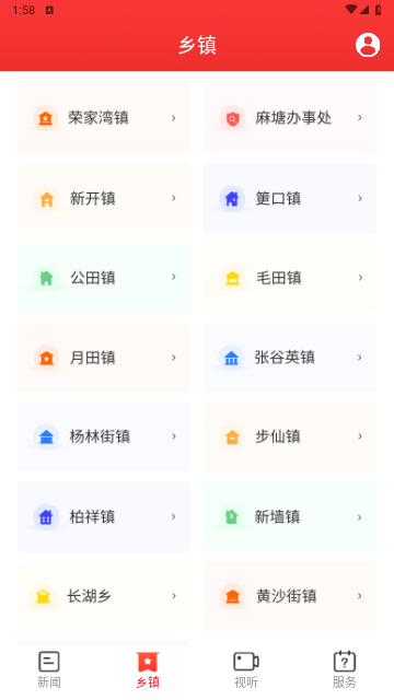 新巴陵2025最新版